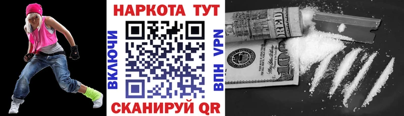 Продажа наркотиков Ишим АМФ COCAIN МЕФ ГАШИШ СК