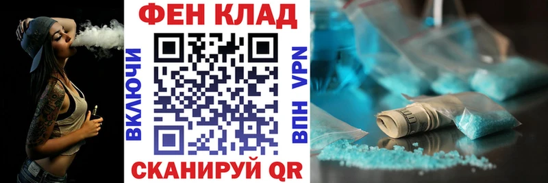 mega рабочий сайт Ишим АМФ Розовый