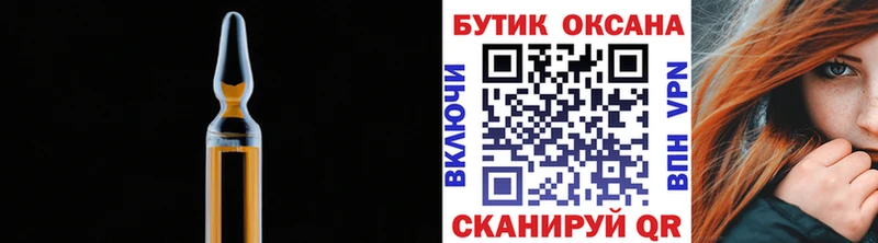 БУТИРАТ бутандиол Ишим