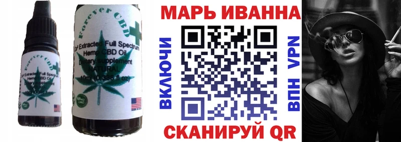 Cannafood марихуана  хочу   Ишим 