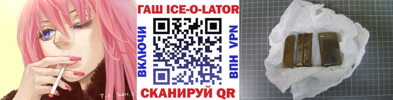 мега вход Ишим ГАШИШ гарик