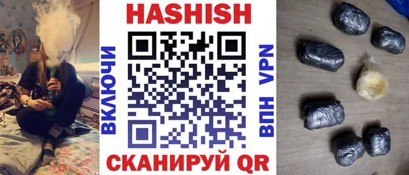 ГАШИШ гарик Ишим