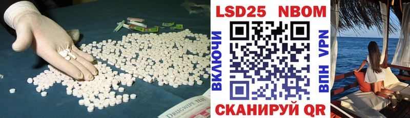 LSD-25 экстази кислота  где продают наркотики  Ишим 