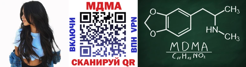 купить   Ишим  мега зеркало  MDMA Molly 