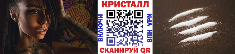 MEGA как войти  Ишим  Метамфетамин Methamphetamine 