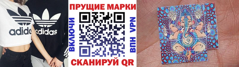 Марки NBOMe 1,8мг наркошоп Ишим
