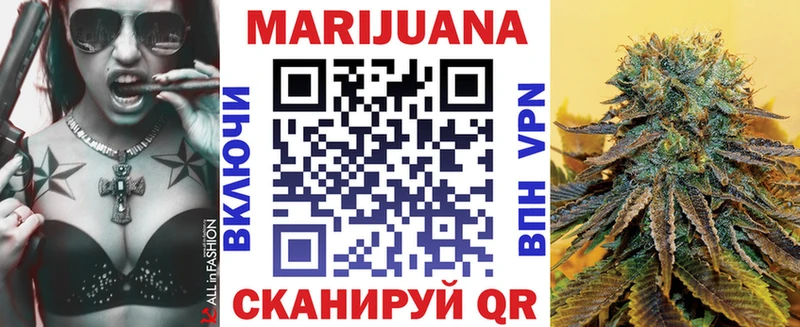 Бошки Шишки MAZAR  mega как войти  Ишим  купить  цена 