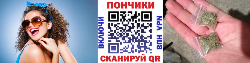 Шишки марихуана OG Kush Ишим